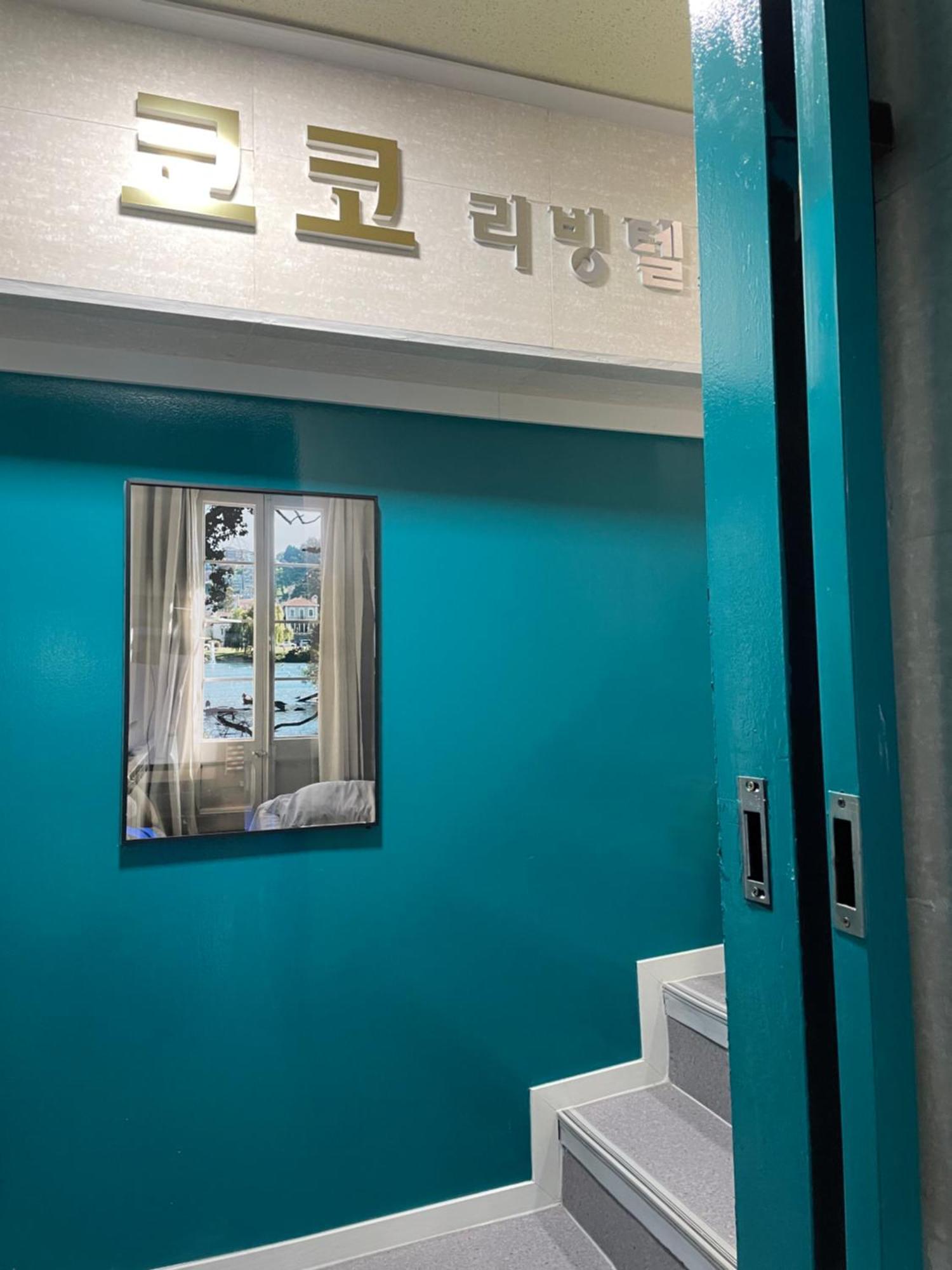 Female Only - Coco Stay Jongno Hyehwa Station Seúl Exterior foto